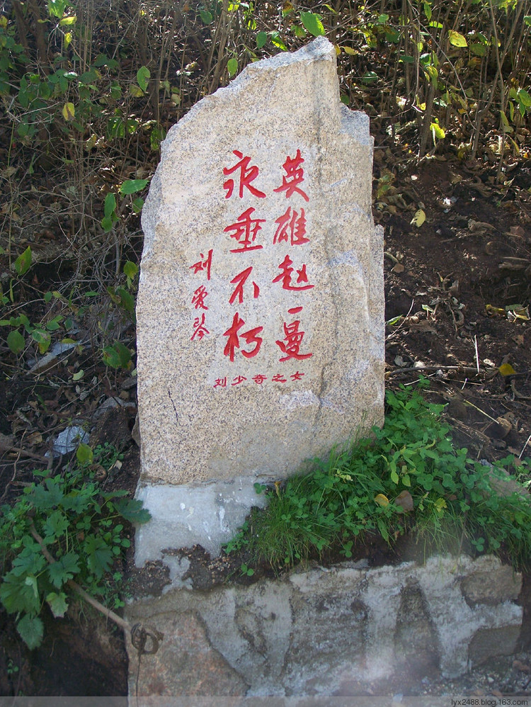 赵一曼纪念园 (12)