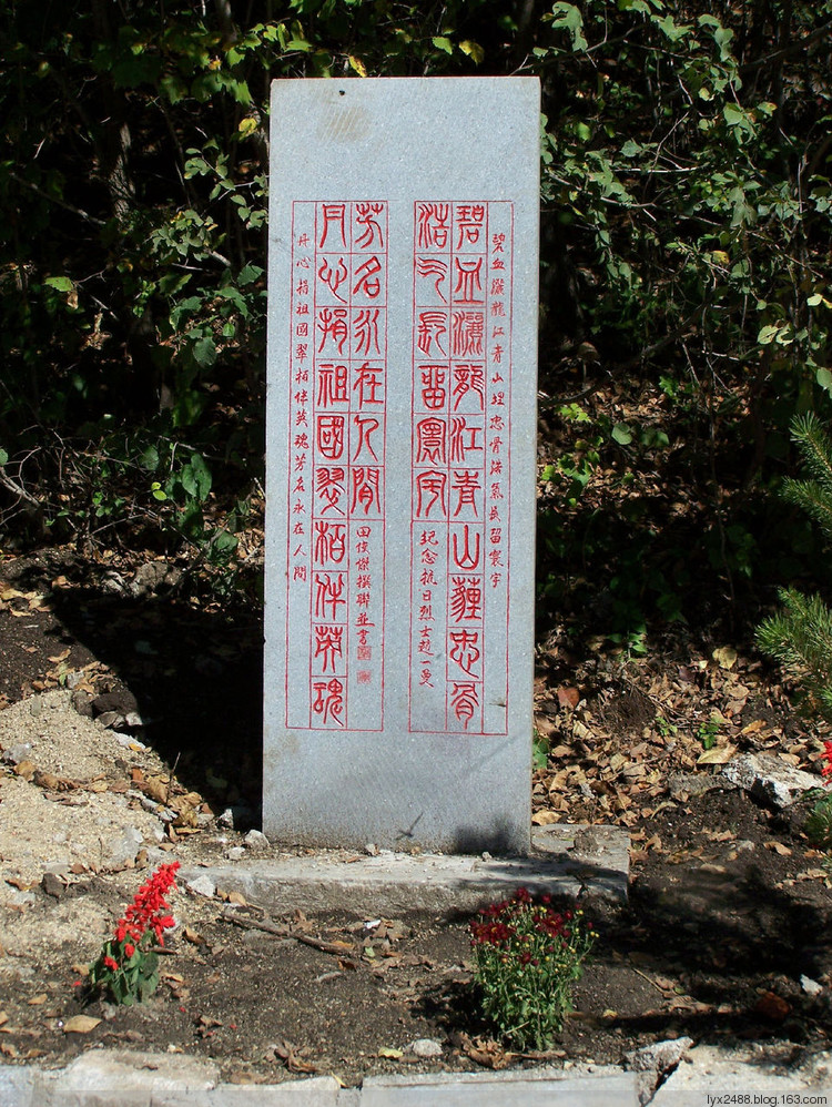 赵一曼纪念园 (50)