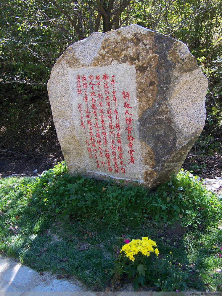 赵一曼纪念园 (36)