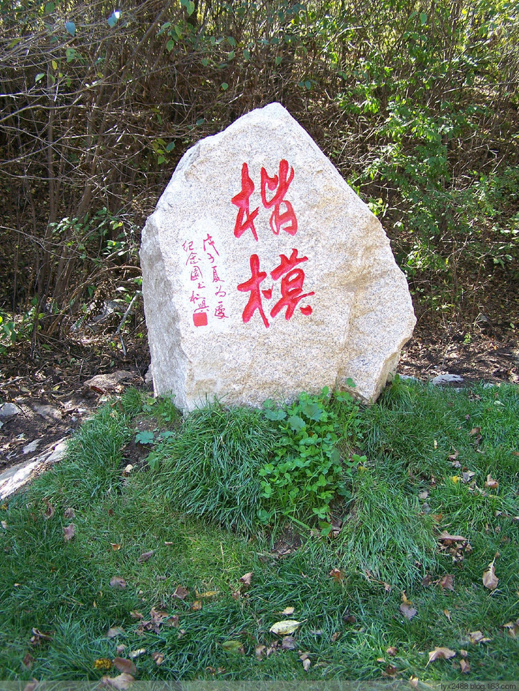 赵一曼纪念园 (43)
