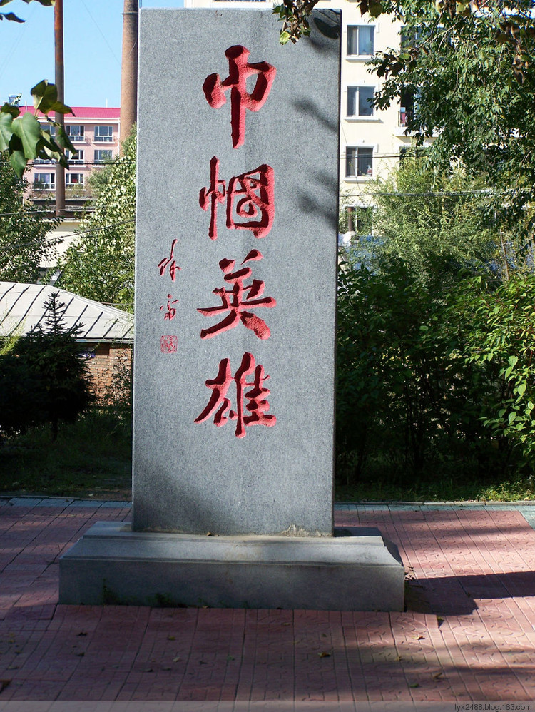 赵一曼纪念园 (48)