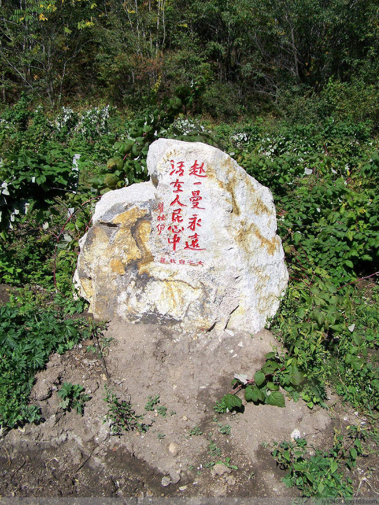 赵一曼纪念园 (29)
