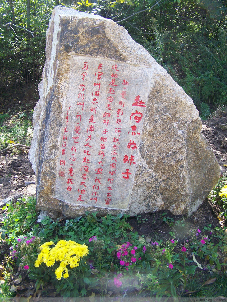 赵一曼纪念园 (47)