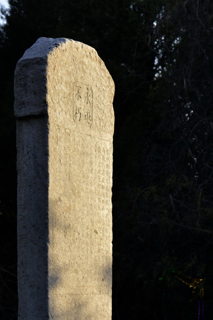 古北口战役阵亡将士公墓。1