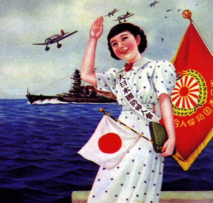 “大日本国防妇女会”的宣传卡片。4