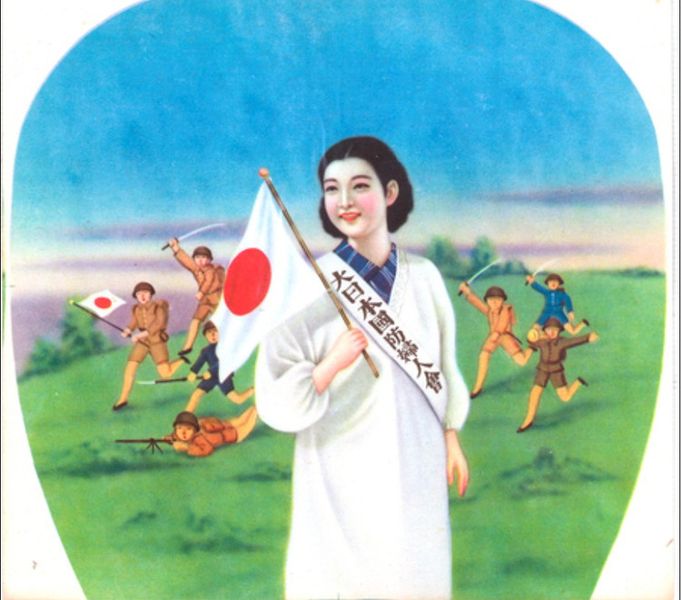 “大日本国防妇女会”的宣传卡片
