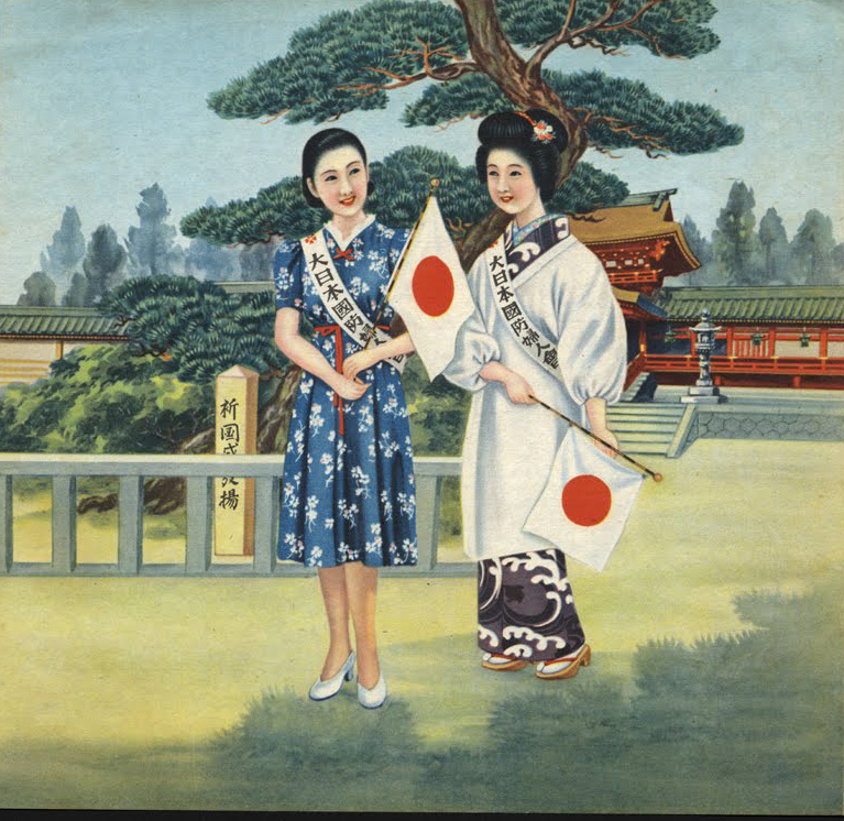 “大日本国防妇女会”的宣传卡片。