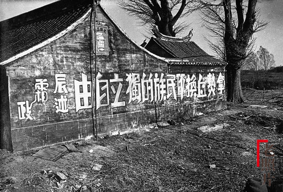 一组抗日战争老照片：一幅不被日军许可、一幅十六年前才被公布