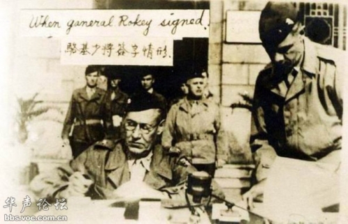 在中国的美国海军陆战队司令，少将凯勒·骆基代表盟军中国战区最高统帅蒋介石上将正式接受日军投降。