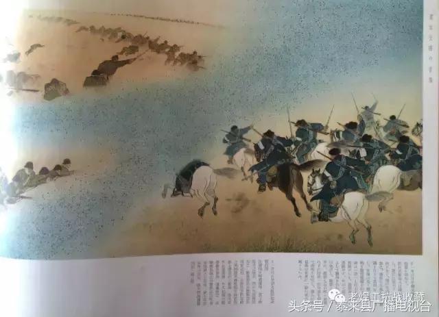 齐齐哈尔发现一本《满洲事变绘卷》手绘本还原江桥抗战壮烈场面