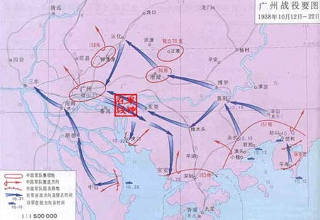 中国抗日战争之广州战役始末(组图)