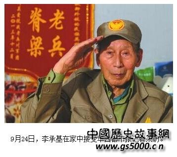 88岁远征军老兵口述：战争很残酷