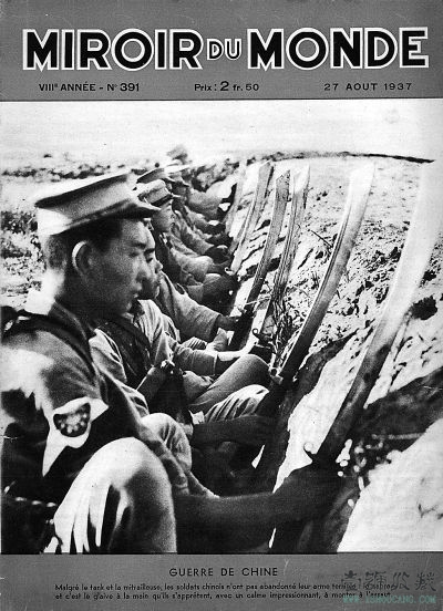 第二十九军大刀队士兵在战壕中准备拼杀。年轻的脸庞，视死如归的表情和闪亮的大刀，把中国人的抗日决心传递给欧洲读者。本片刊于1937年8月27日法国《世界之镜》杂志的封面。