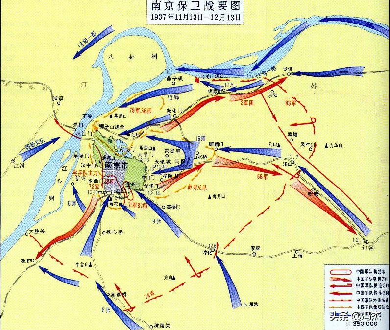 南京1937：民国时期的档案文献，还原蒋介石颁发命令微操过程