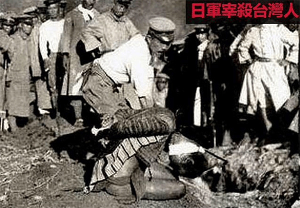 台湾日据时期屠杀事件合集