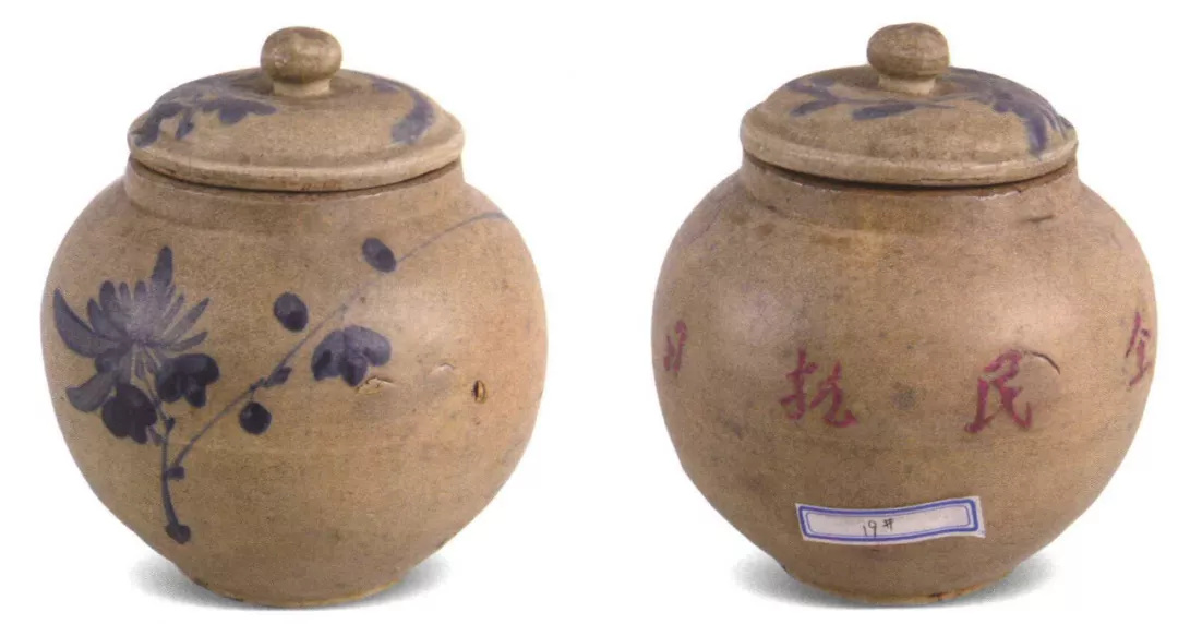 ?重庆中国三峡博物馆收藏的抗战时期文物瓷