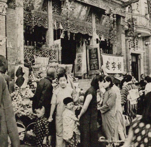 抗战沦陷区往事:日本占领下的北平中秋