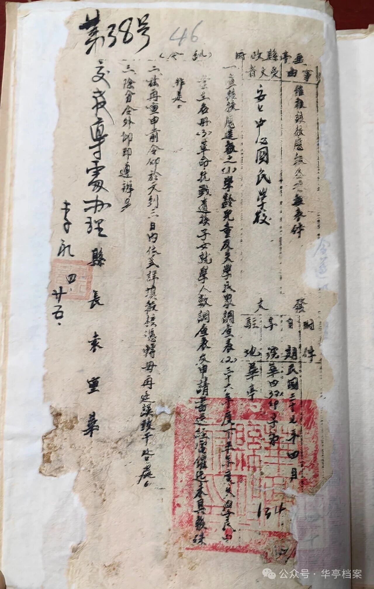 图片