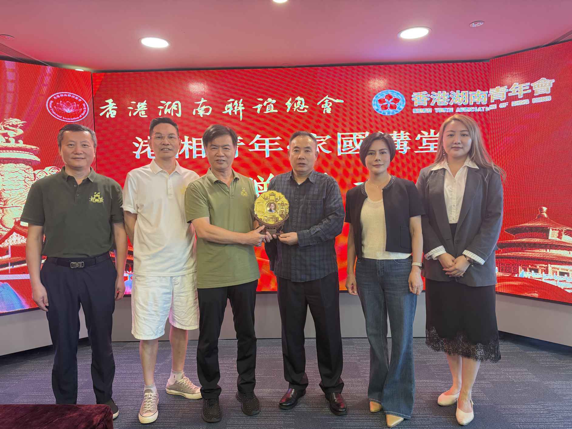 湖南政协新闻网